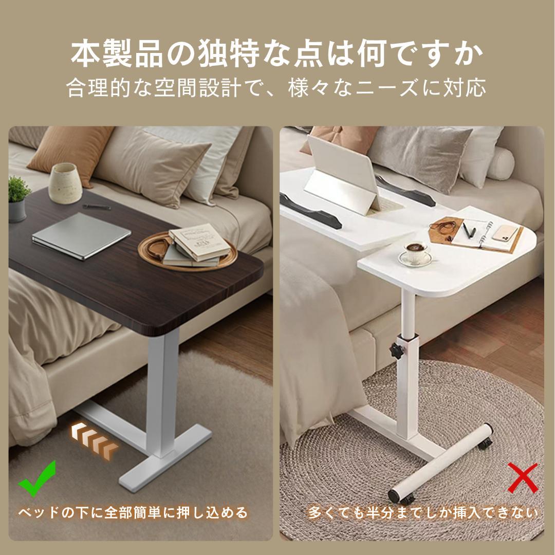 在宅勤務用 サイドテーブル 引き出し/カップホルダー付 気圧昇降ベッドテーブル