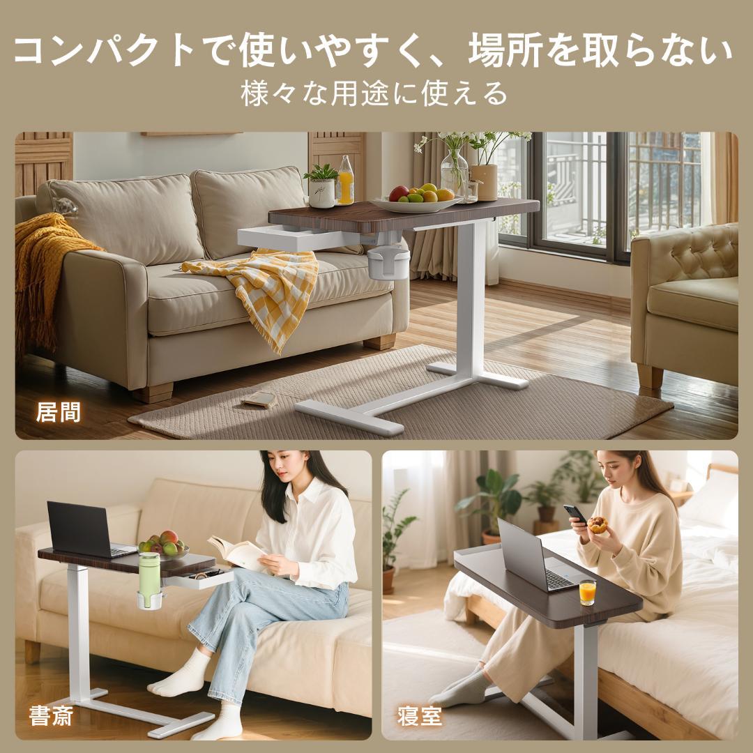 在宅勤務用 サイドテーブル 引き出し/カップホルダー付 気圧昇降ベッドテーブル