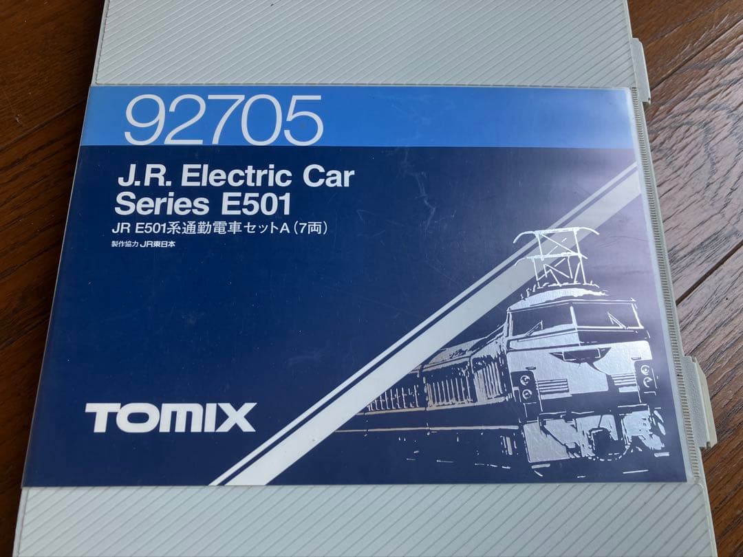 TOMIX E501系 10両セット