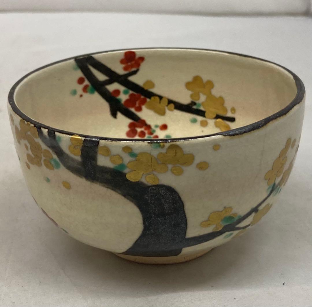 B410b「繪変 汲出」茶碗4個　白井半七造　元箱付(5個入り用？)キズ有り