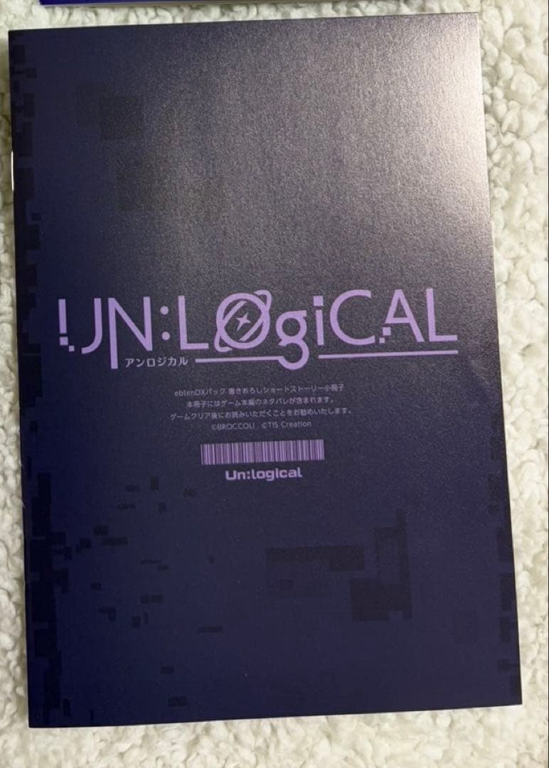 UN:LOGICAL アンロジカル エビテン 小冊子 ebten