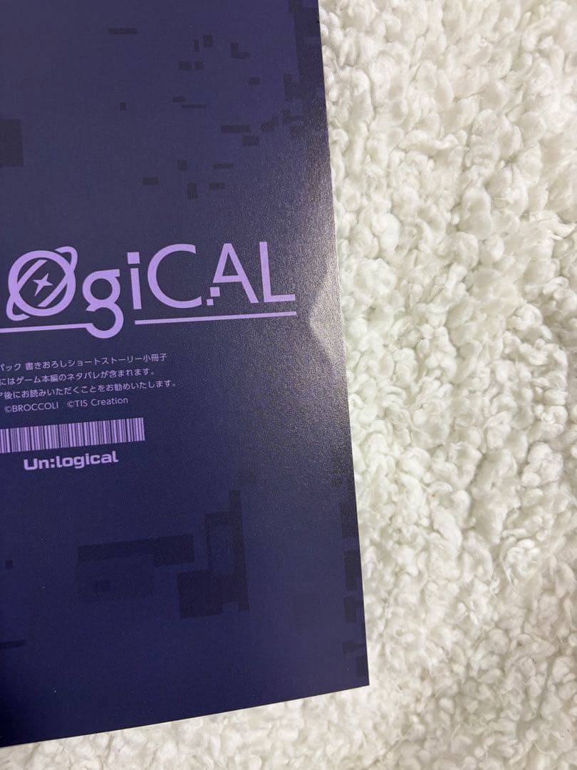 UN:LOGICAL アンロジカル エビテン 小冊子 ebten