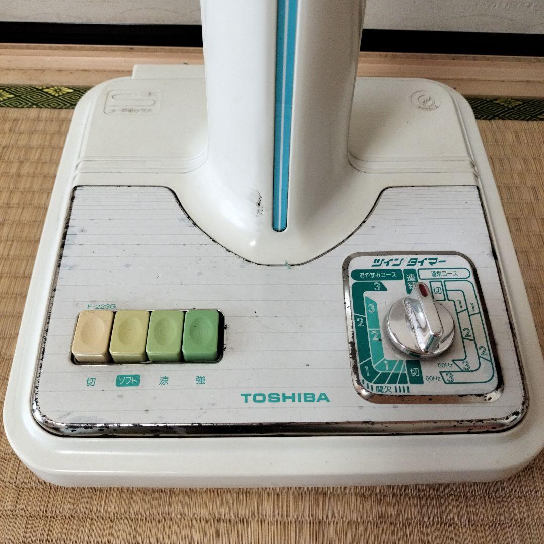 TOSHIBA スタンド式扇風機