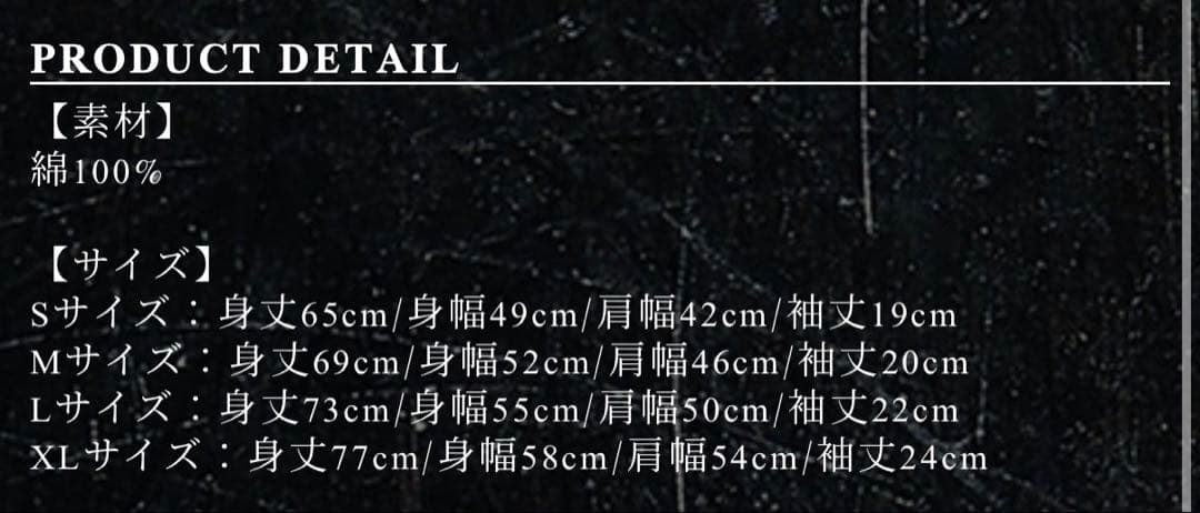 【お値下げ可】ONE OK ROCK Tシャツ Sサイズ