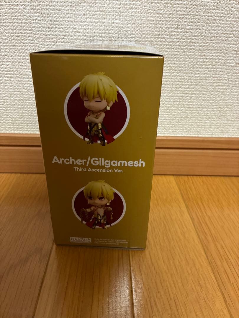 未開封 ねんどろいど アーチャー/ギルガメッシュ 第三再臨Ver. 1220