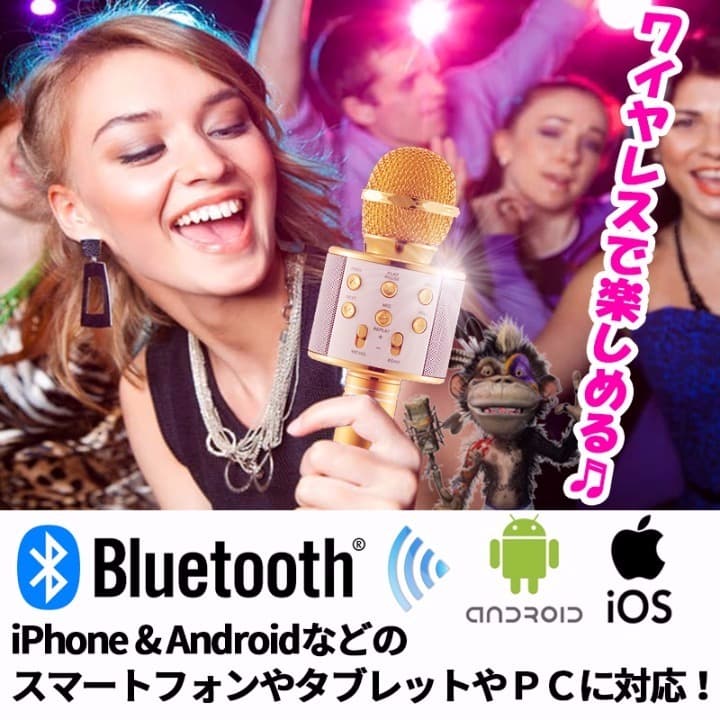 【青山テルマ使用】 Bluetooth ワイヤレス カラオケ マイク ピンク