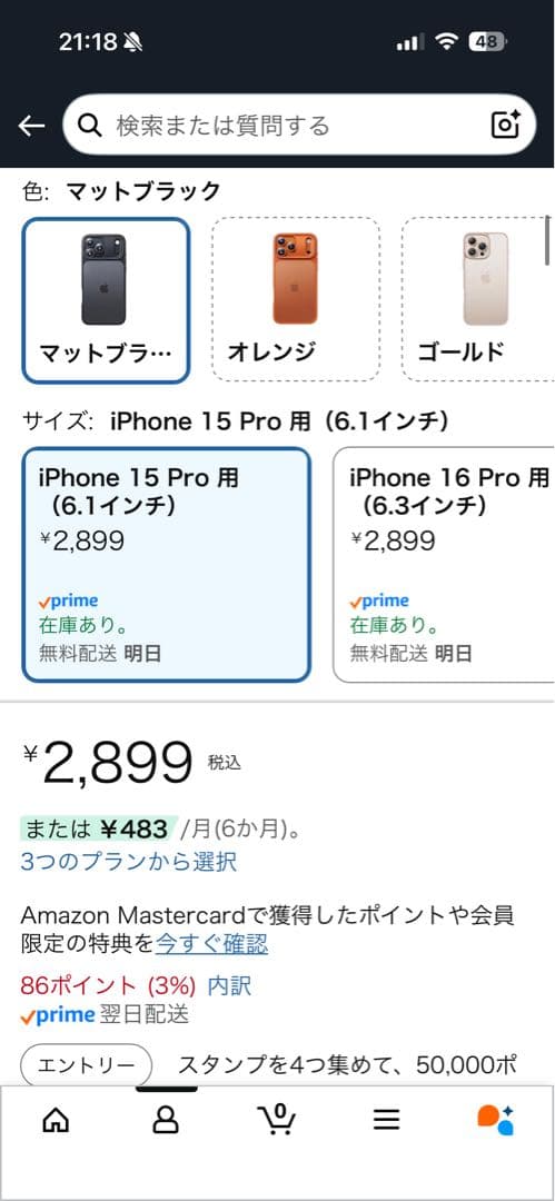 iPhone15Pro ブラックチタニウム 125gb ケースフィルム付き