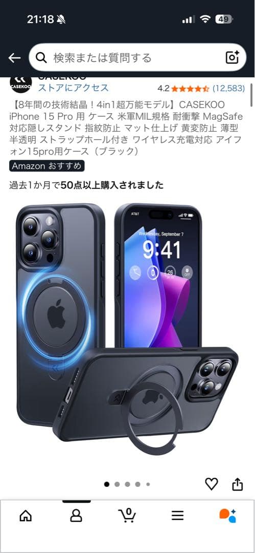 iPhone15Pro ブラックチタニウム 125gb ケースフィルム付き