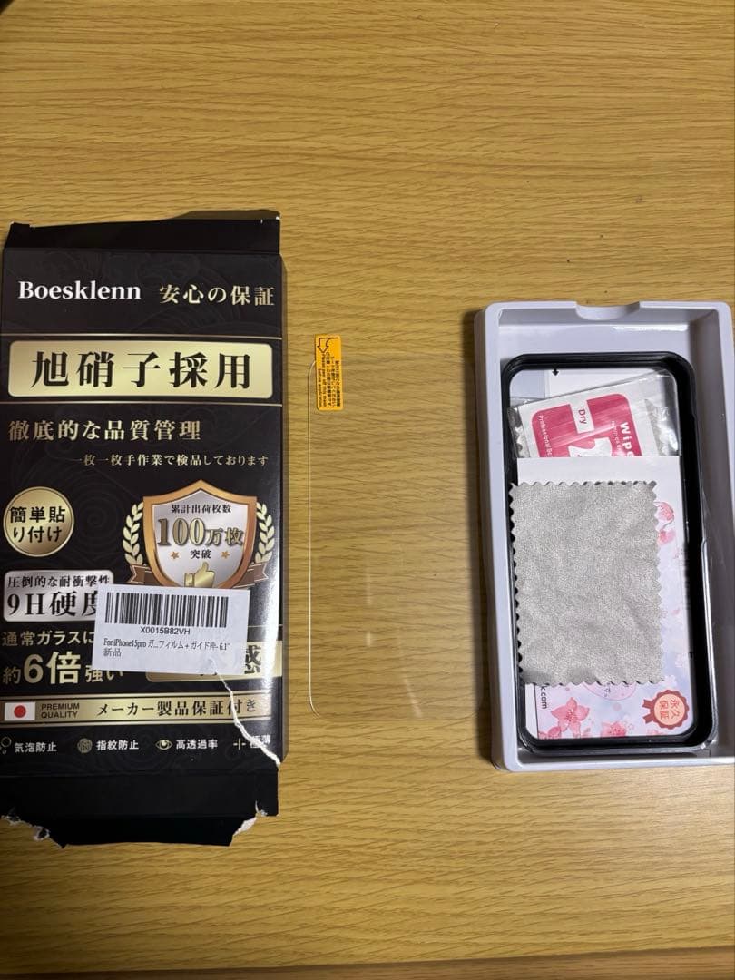 iPhone15Pro ブラックチタニウム 125gb ケースフィルム付き