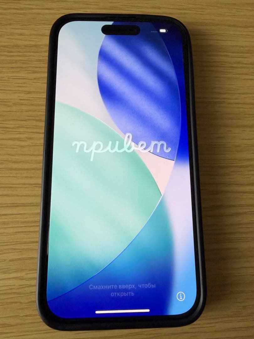 iPhone15Pro ブラックチタニウム 125gb ケースフィルム付き