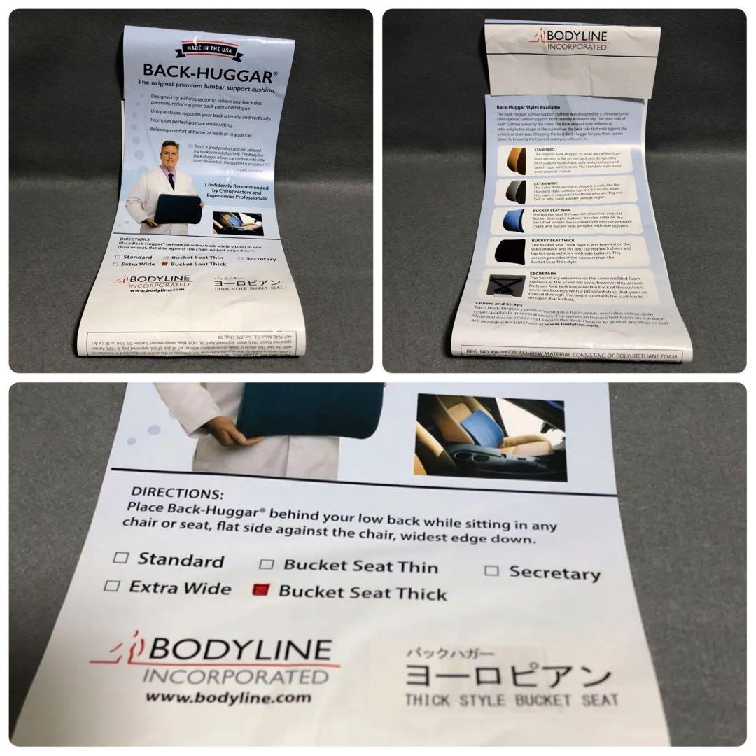 3/8まで【送料込】バックハガーBACKHUGGARヨーロピアンクッション