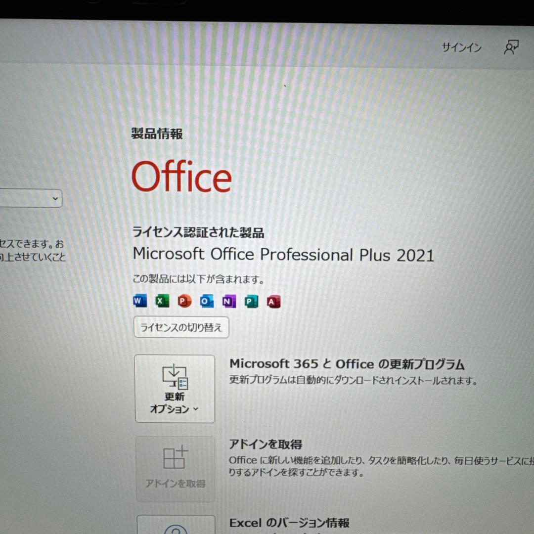 DYNABOOK G83/KU i5-1240p office2021認証済み