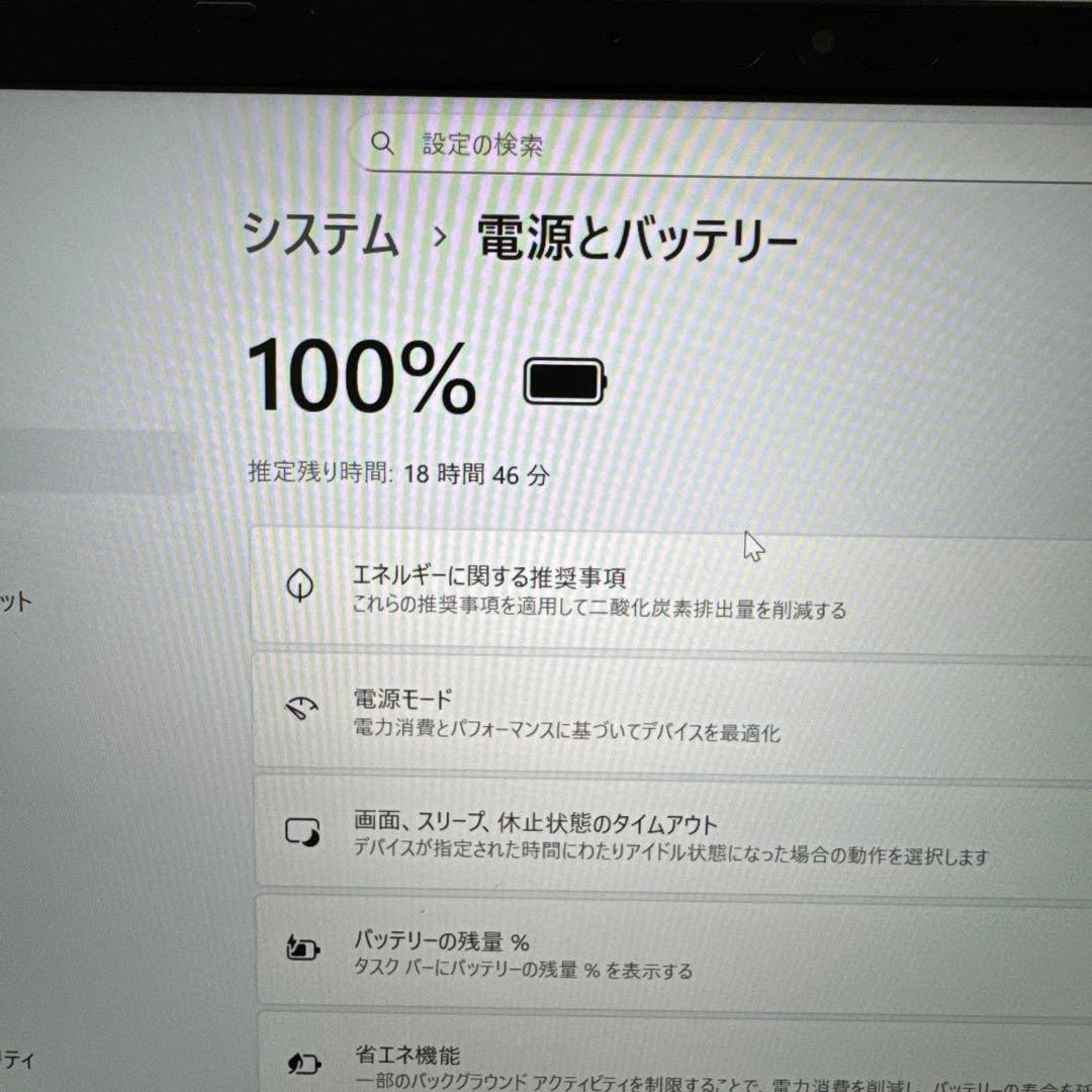 DYNABOOK G83/KU i5-1240p office2021認証済み