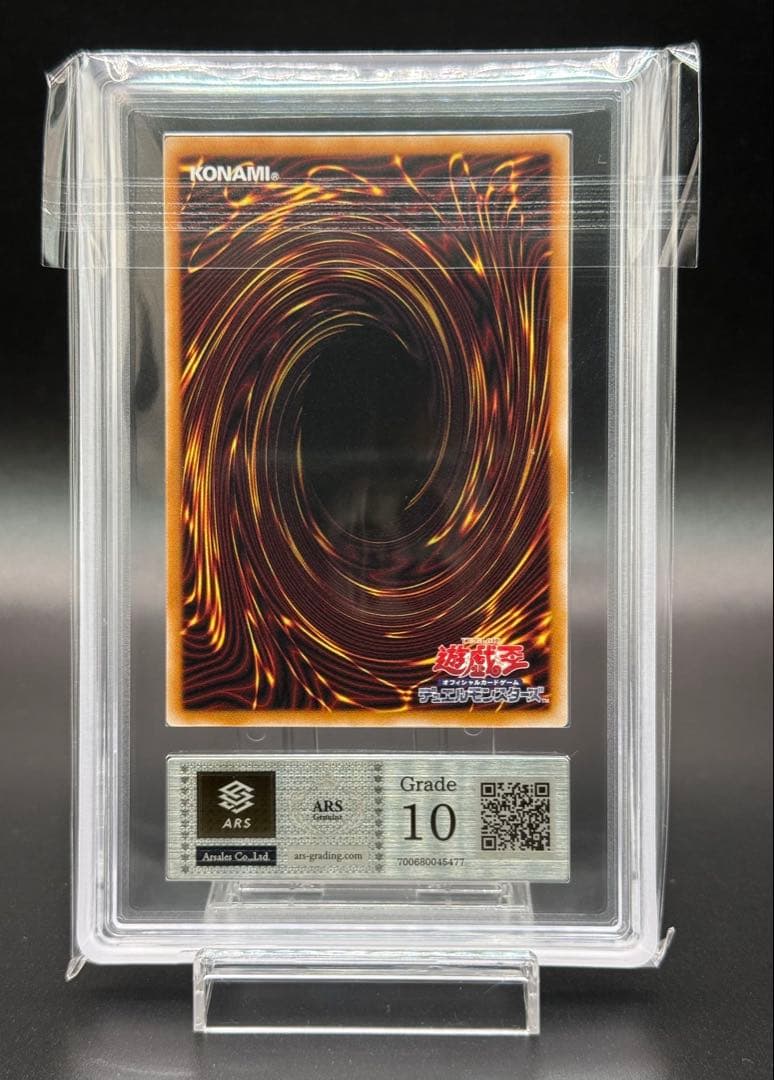 遊戯王　ガガガガール-ゼロゼロコール　オーバーフレーム　ARS10 プリシク