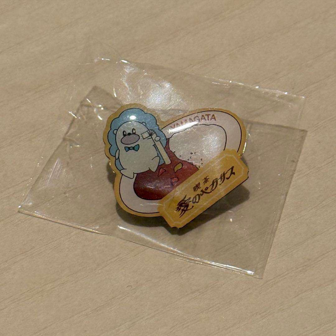 ずとまよ 愛ペガ ピンズ（全14個）バラ売り相談可