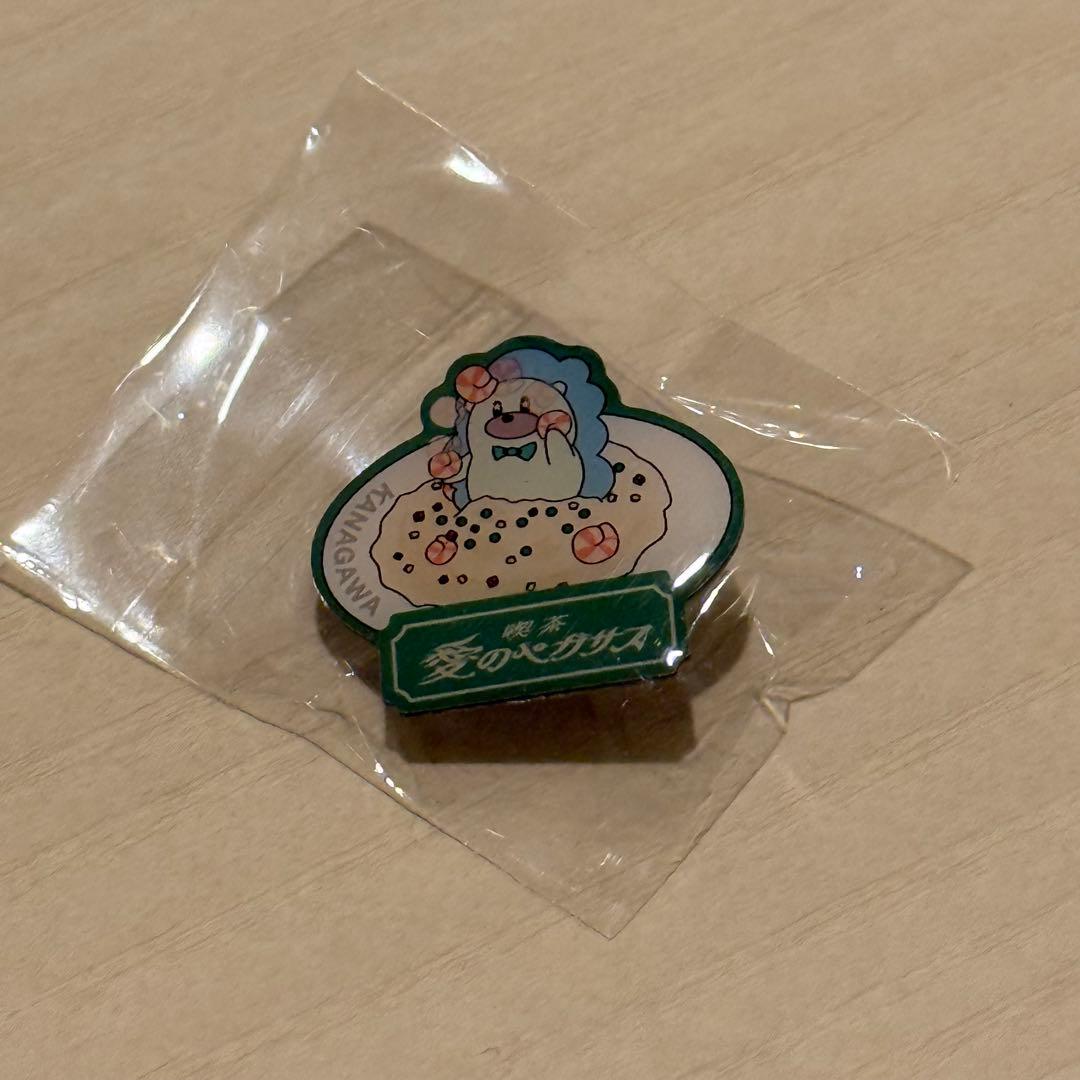 ずとまよ 愛ペガ ピンズ（全14個）バラ売り相談可