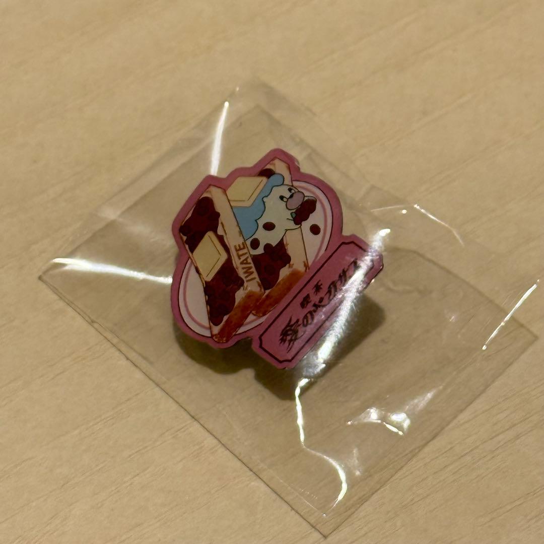 ずとまよ 愛ペガ ピンズ（全14個）バラ売り相談可