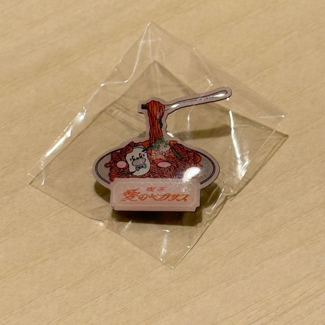 ずとまよ 愛ペガ ピンズ（全14個）バラ売り相談可