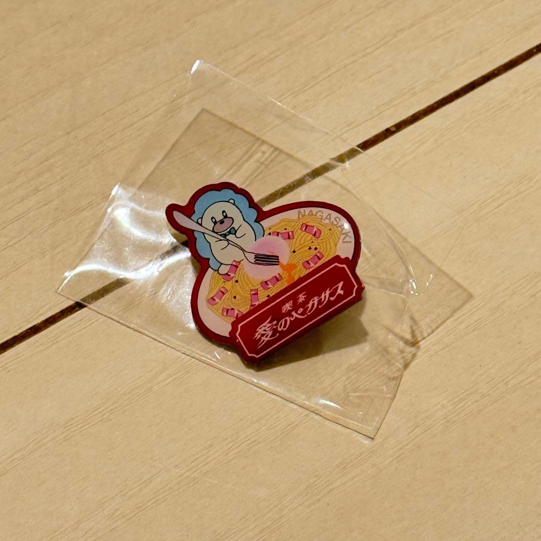 ずとまよ 愛ペガ ピンズ（全14個）バラ売り相談可