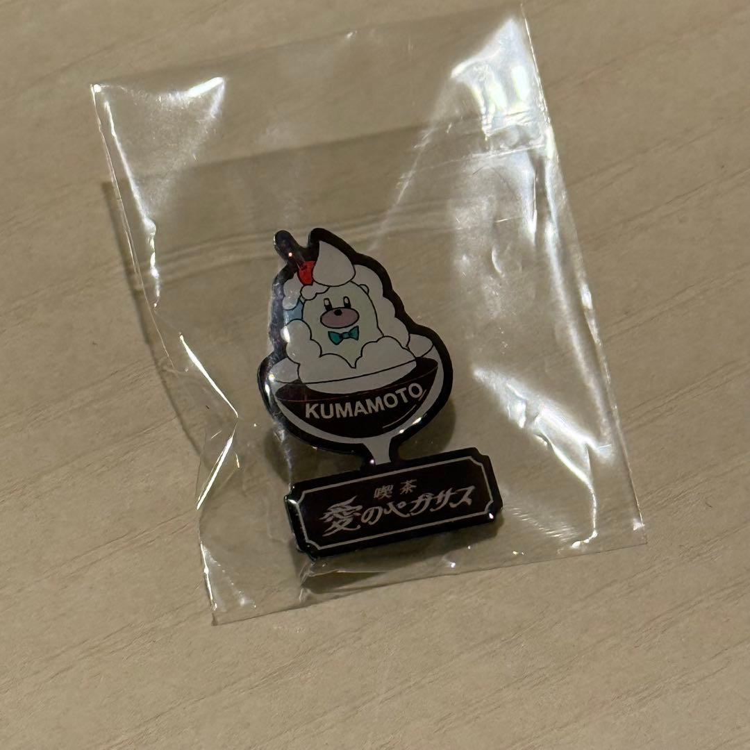 ずとまよ 愛ペガ ピンズ（全14個）バラ売り相談可