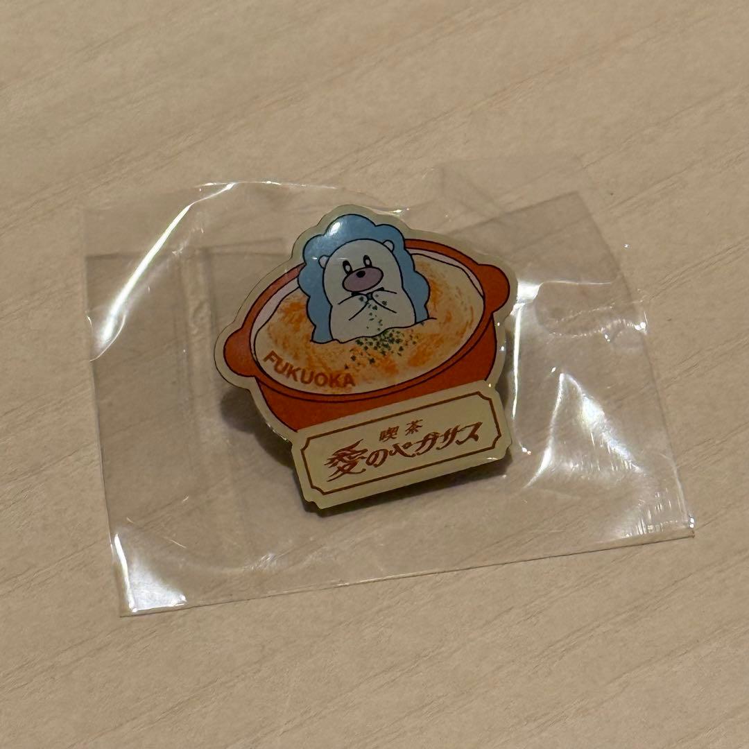 ずとまよ 愛ペガ ピンズ（全14個）バラ売り相談可