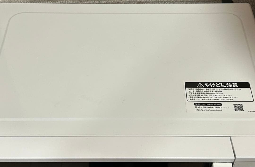 オーブンレンジ SHARP RE-SFE2-W