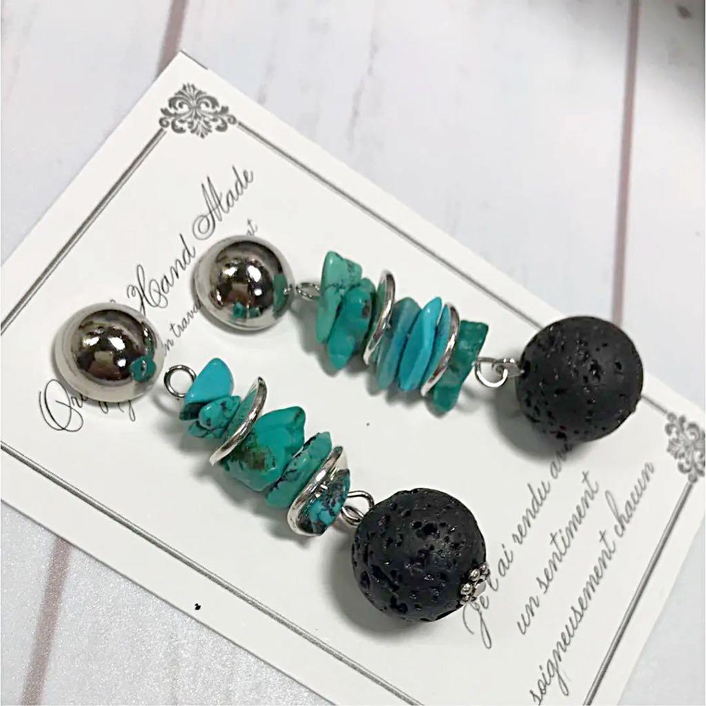309 溶岩石とターコイズのさざれピアス