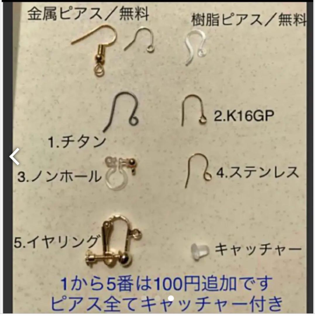 309 溶岩石とターコイズのさざれピアス