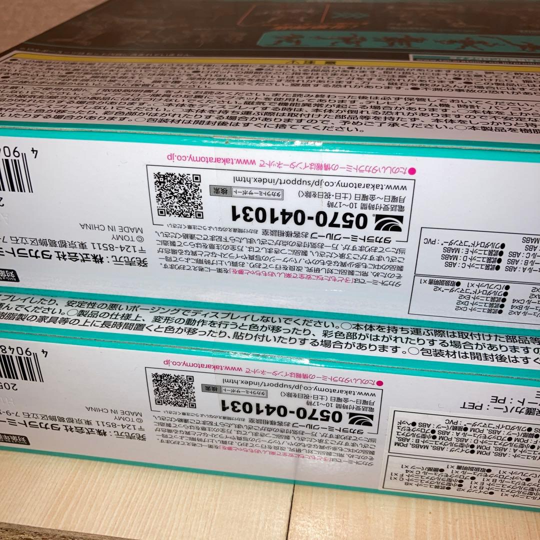 ダイアクロン ラプトヘッド バグヘッド 新品