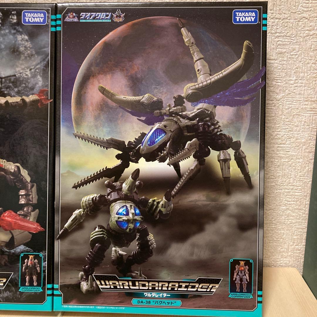 ダイアクロン ラプトヘッド バグヘッド 新品