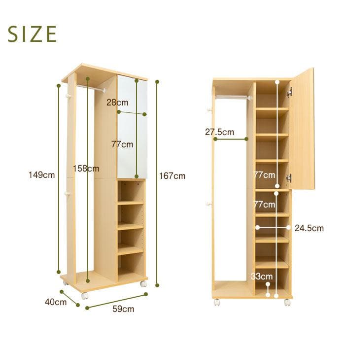 ミラー付きハンガーラック W59cm