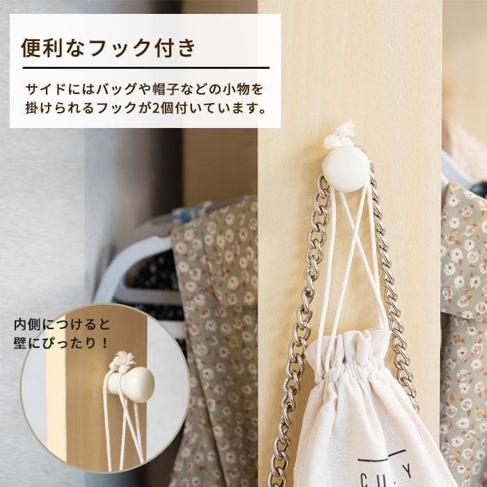ミラー付きハンガーラック W59cm