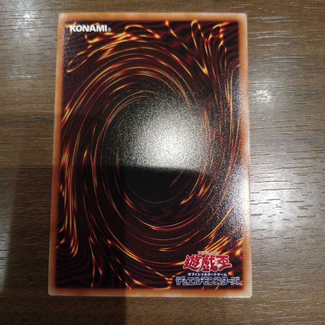 遊戯王　マルチャミー・フワロス　プリズマティックシークレット