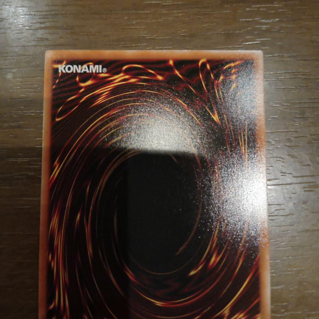 遊戯王　マルチャミー・フワロス　プリズマティックシークレット