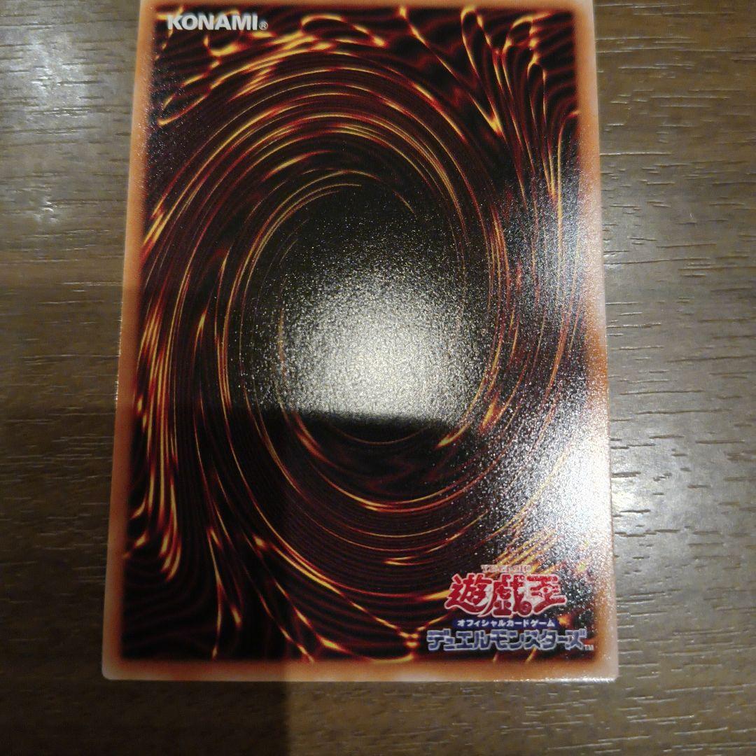 遊戯王　マルチャミー・フワロス　プリズマティックシークレット