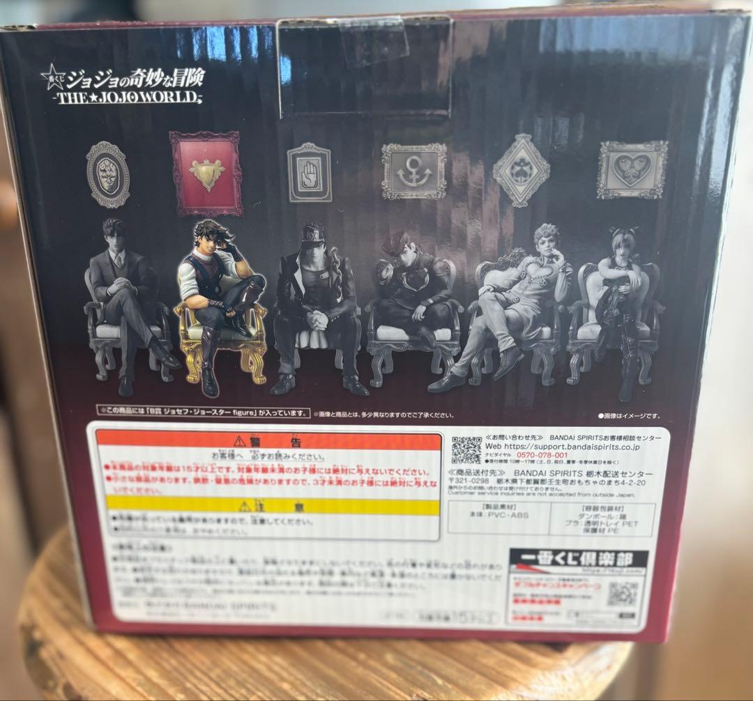 ジョジョ　一番くじ B賞 ジョセフ・ジョースター フィギュア