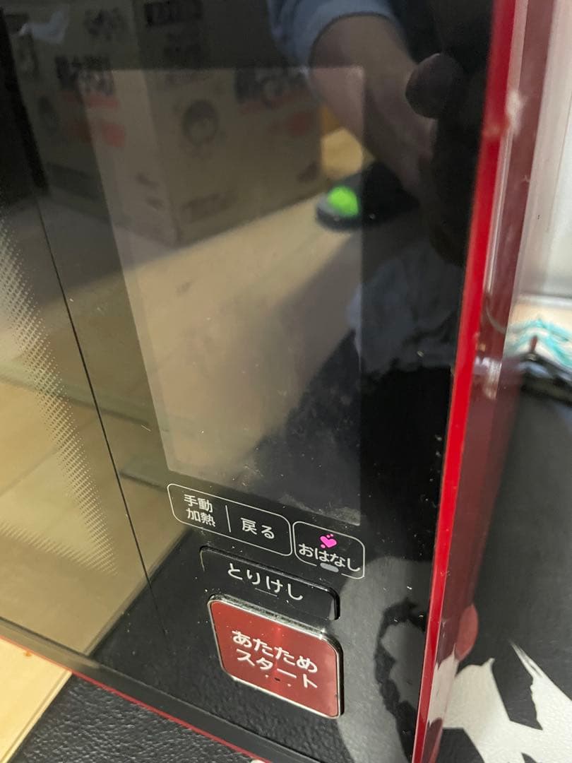 SHARP HEALSIO AX-XW300-R 赤色 オーブンレンジ