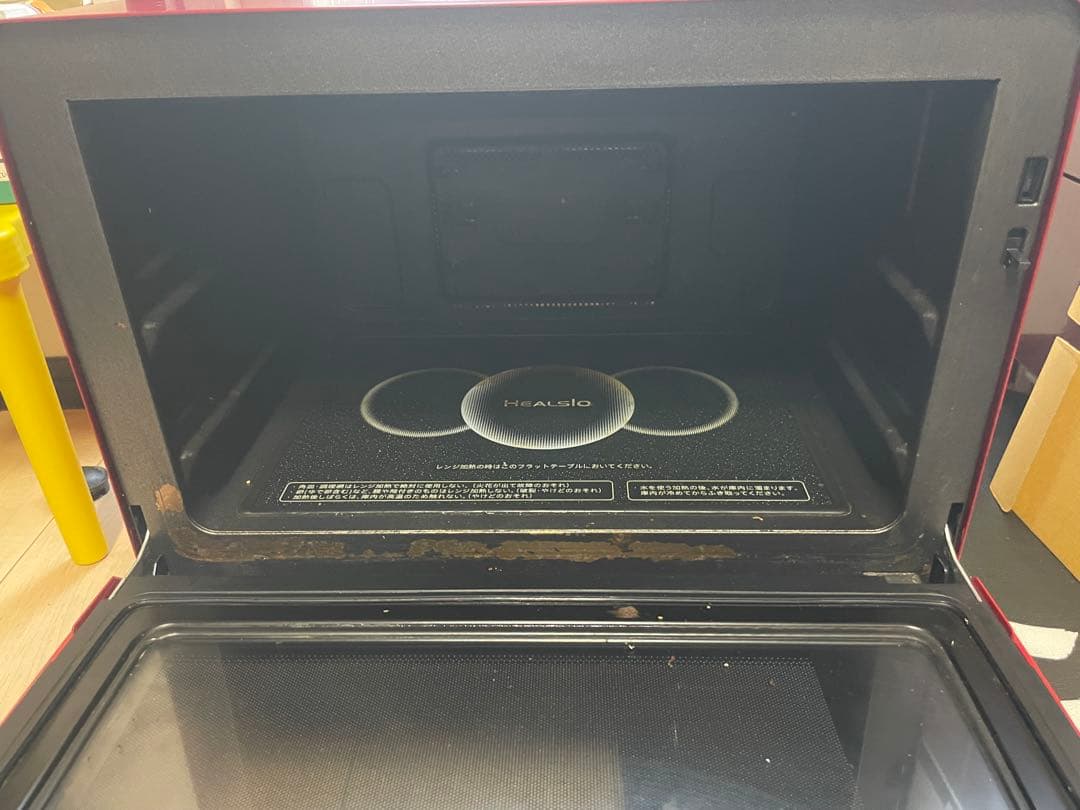SHARP HEALSIO AX-XW300-R 赤色 オーブンレンジ