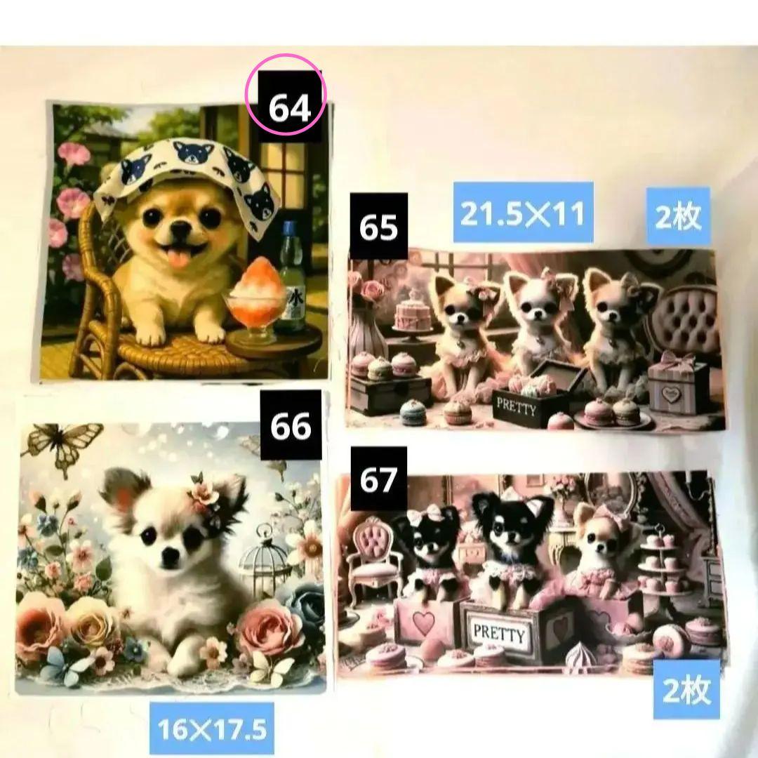 hanco様】ハンドメイドオーダー製作用パネル生地