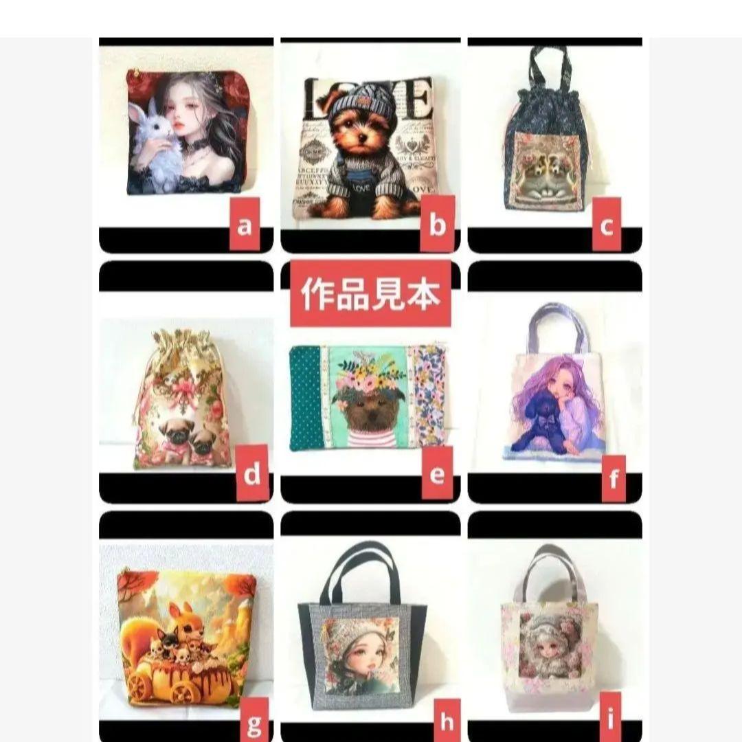 hanco様】ハンドメイドオーダー製作用パネル生地