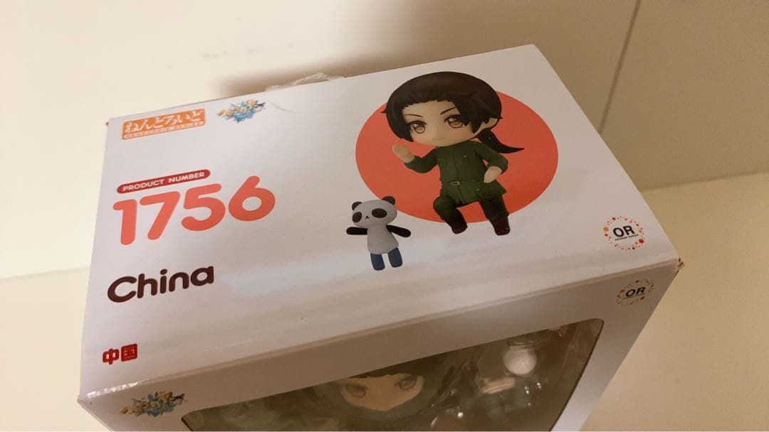 ヘタリア　中国　ねんどろいど