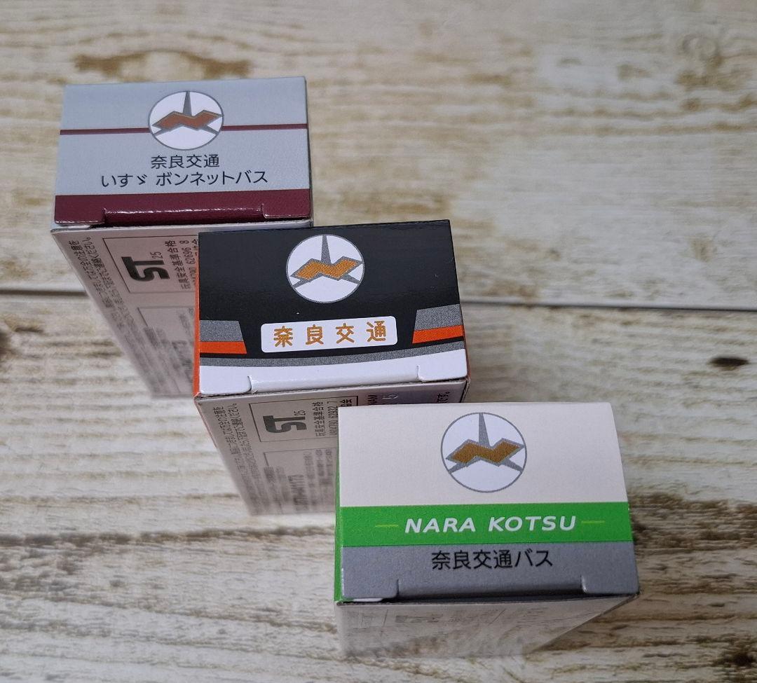 奈良交通トミカ 3台セット★日野/いすゞ 限定品★バス/ミニカー★新品/未開封！