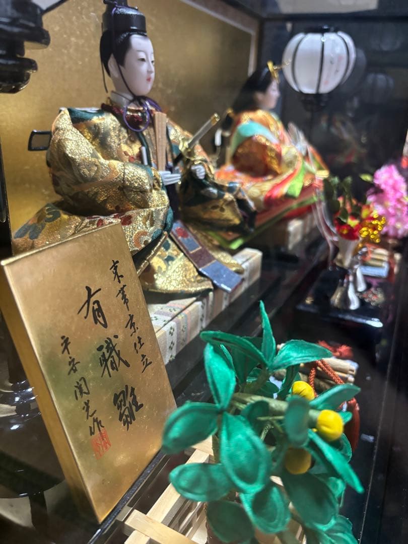 お雛様 特性 御展風