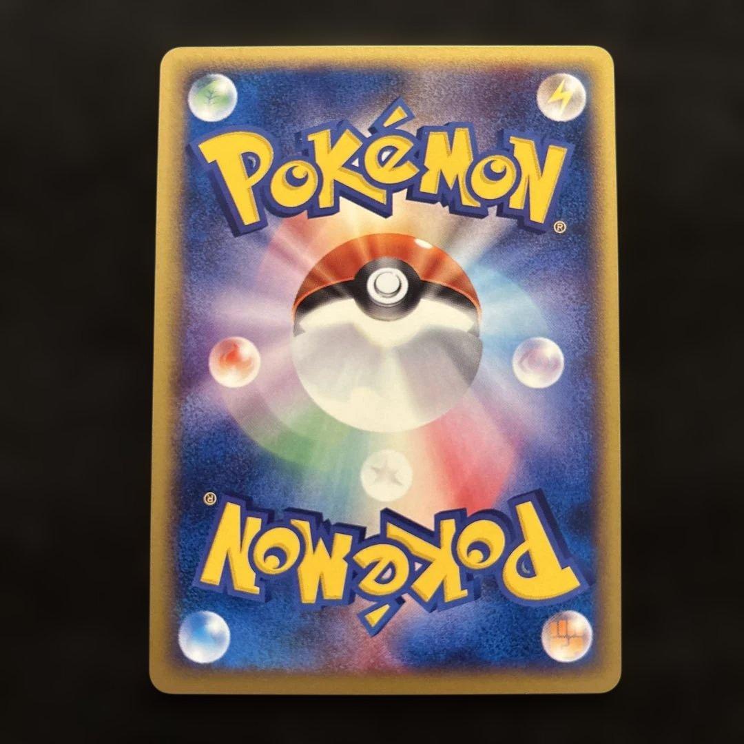 #ゆんの気まぐれオークション　ピチュー兄弟 PROMO P 028/P