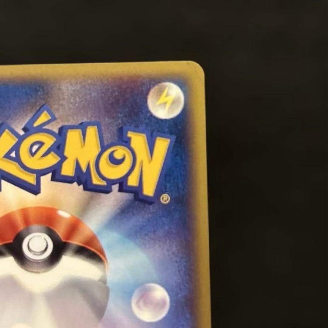 #ゆんの気まぐれオークション　ピチュー兄弟 PROMO P 028/P