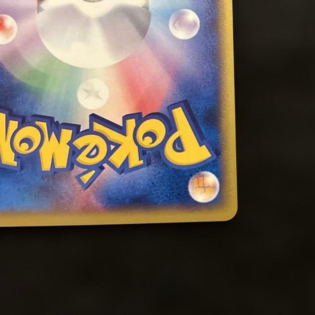 #ゆんの気まぐれオークション　ピチュー兄弟 PROMO P 028/P