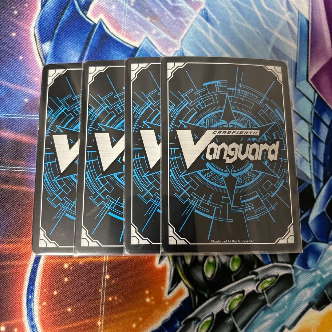 ヴァンガード　海鳴のブレイブシューター　4枚　a