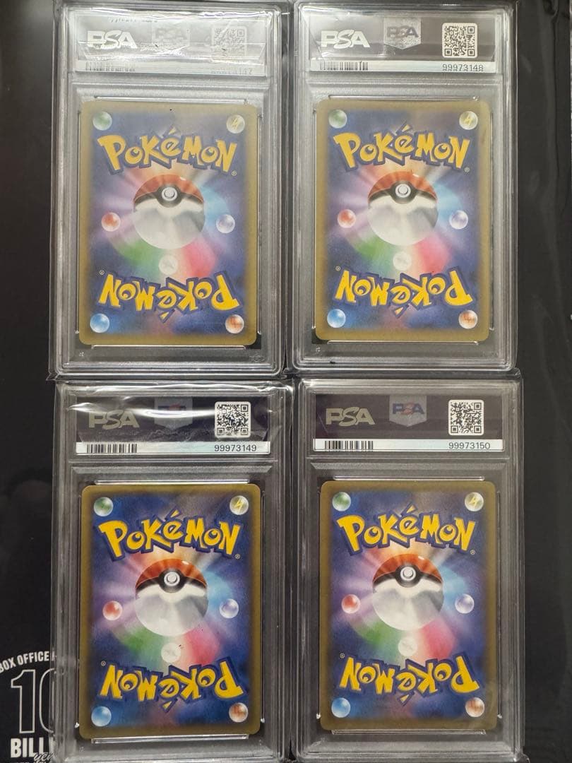 ４連番　PSA 10 マグマ団のグラードン　25th