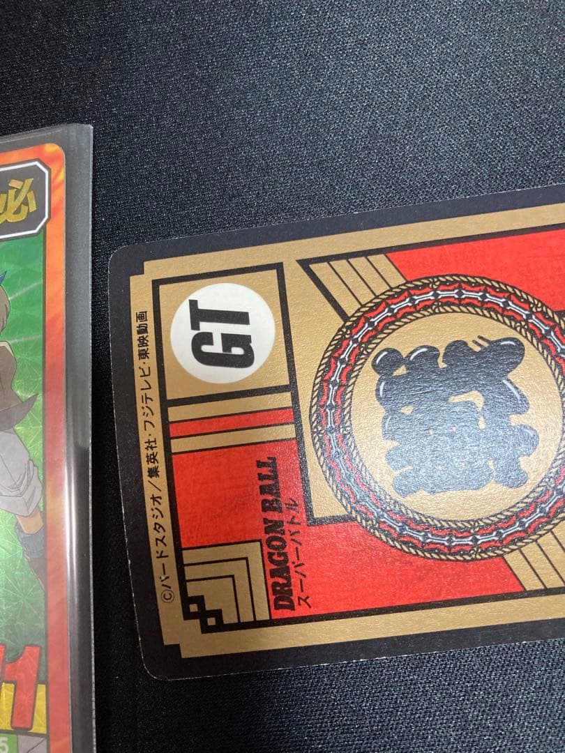 ドラゴンボールGT 738 悟空&トランクス&パン