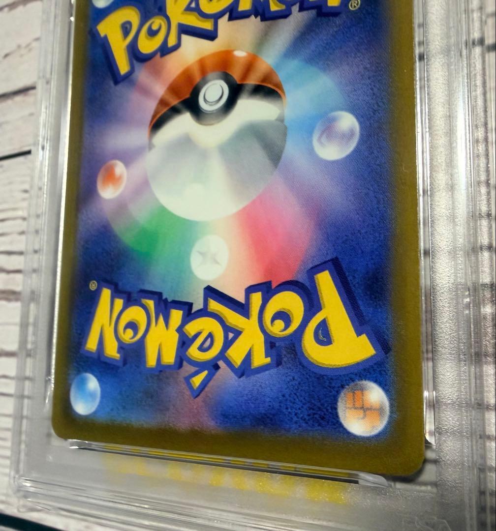 ポケモンカードゲーム メガリザードンXex 223/193